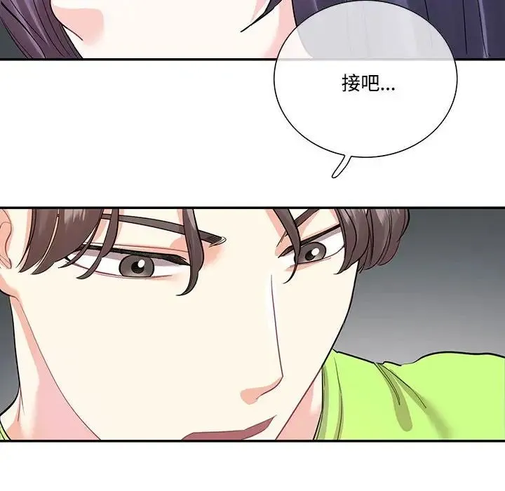 这难道是命中注定 第37話 第49页