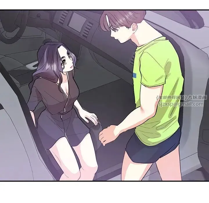 这难道是命中注定 第37話 第60页