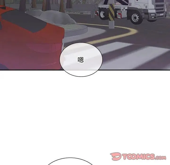 这难道是命中注定 第37話 第62页
