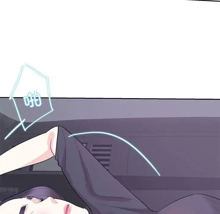 这难道是命中注定 第37話 第32页