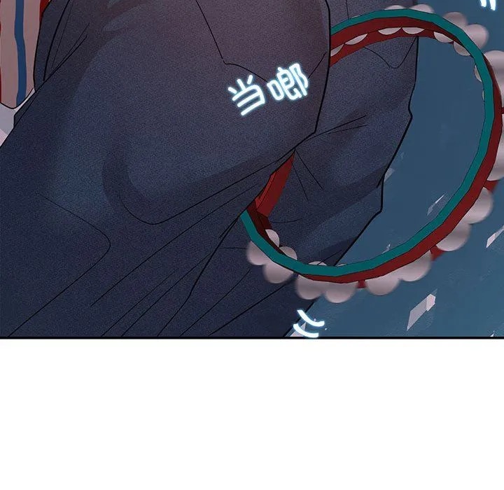 这难道是命中注定 第43話 第61页