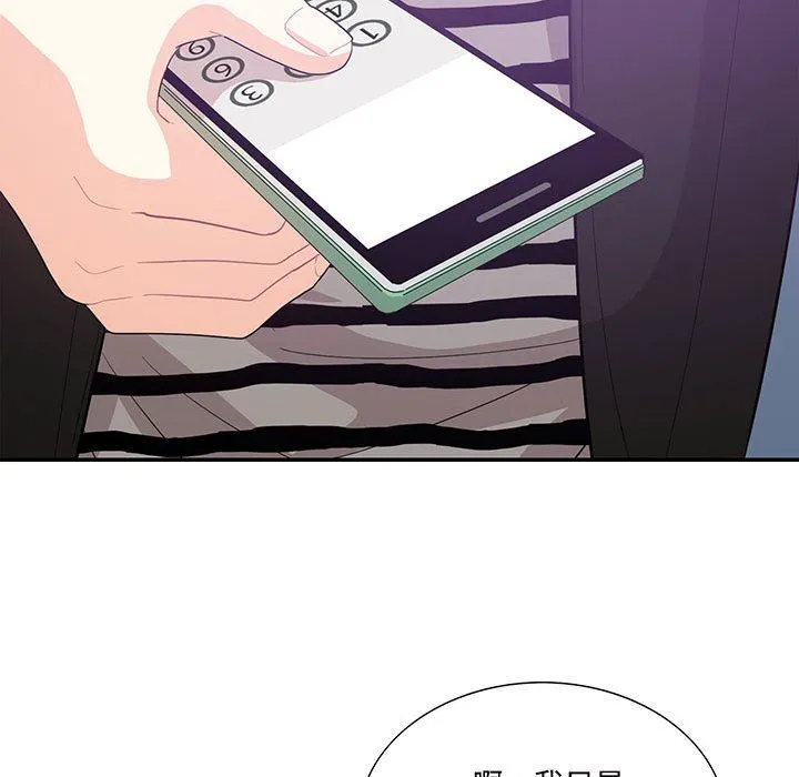 这难道是命中注定 第43話 第67页