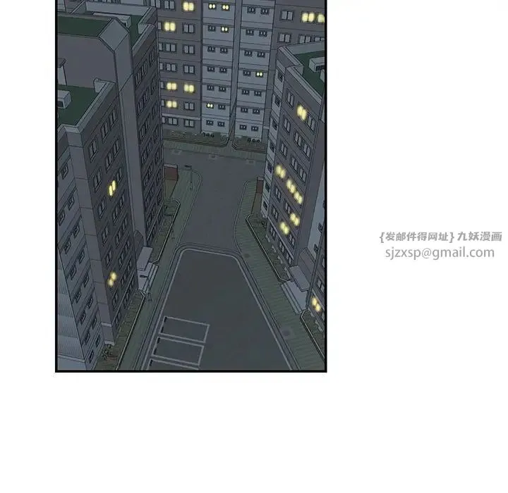 这难道是命中注定 第29話 第37页