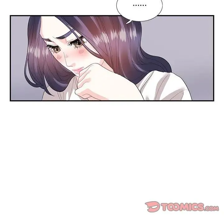 这难道是命中注定 第29話 第32页