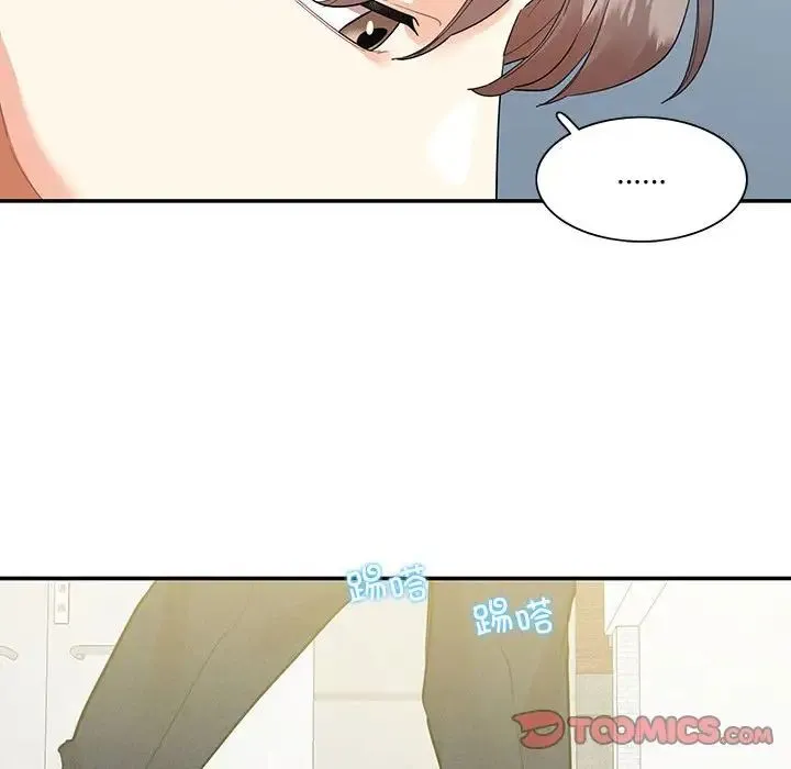 这难道是命中注定 第40話 第30页