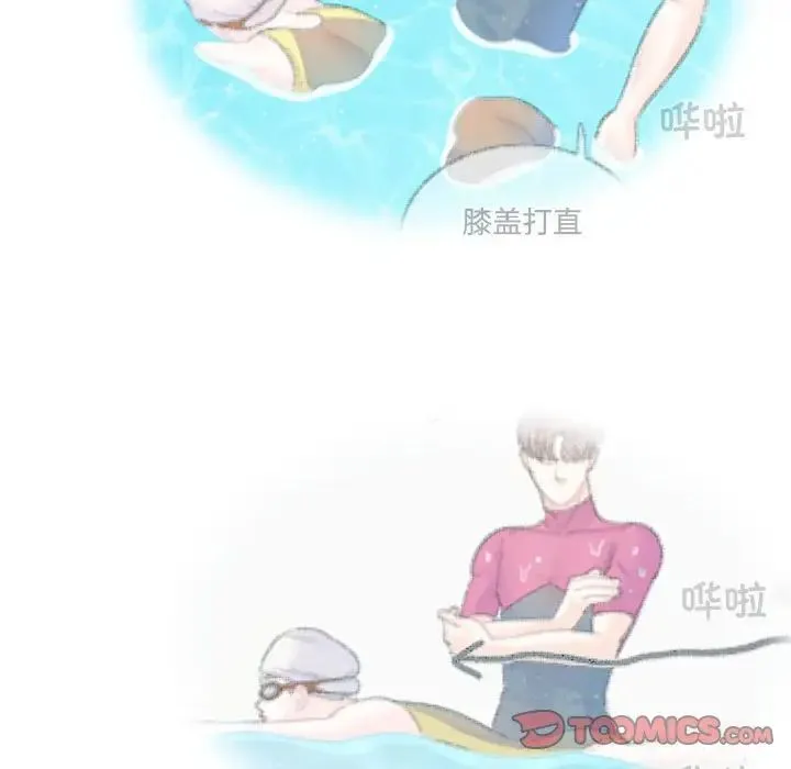 这难道是命中注定 第40話 第38页
