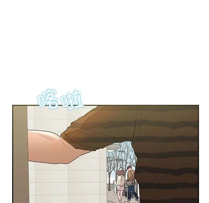 这难道是命中注定 第40話 第71页