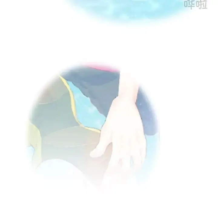 这难道是命中注定 第40話 第39页