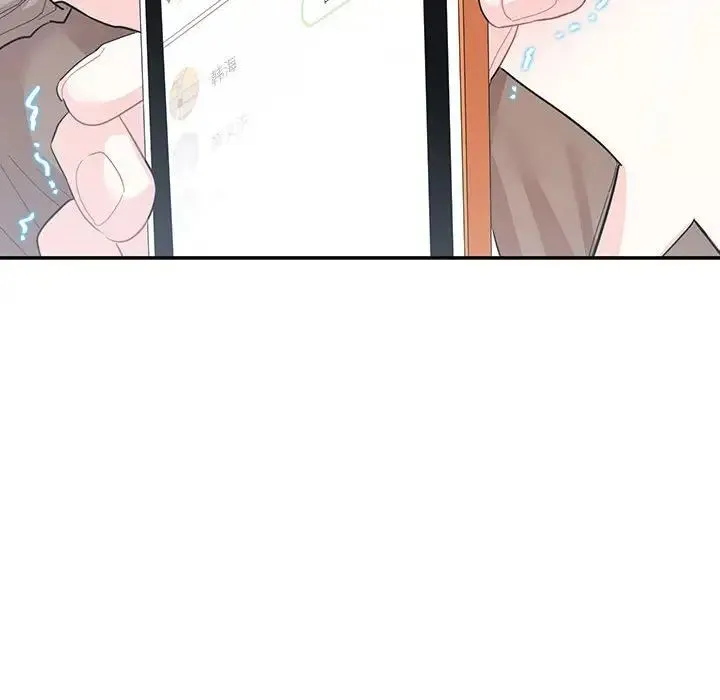 这难道是命中注定 第40話 第84页