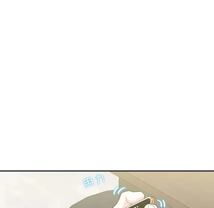 这难道是命中注定 第40話 第81页