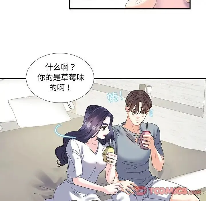 这难道是命中注定 第16話 第58页