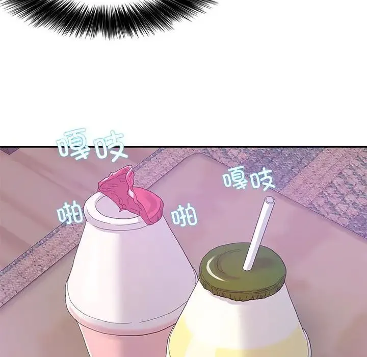 这难道是命中注定 第16話 第72页