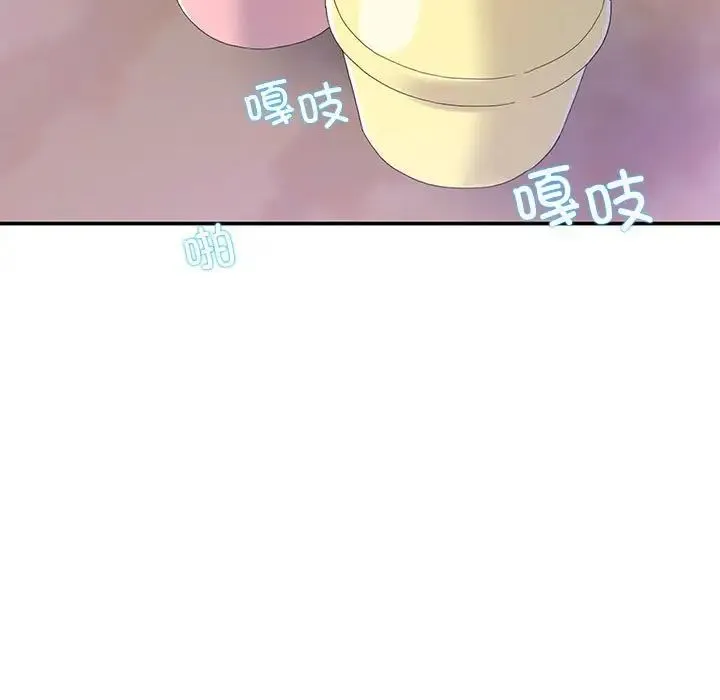 这难道是命中注定 第16話 第73页