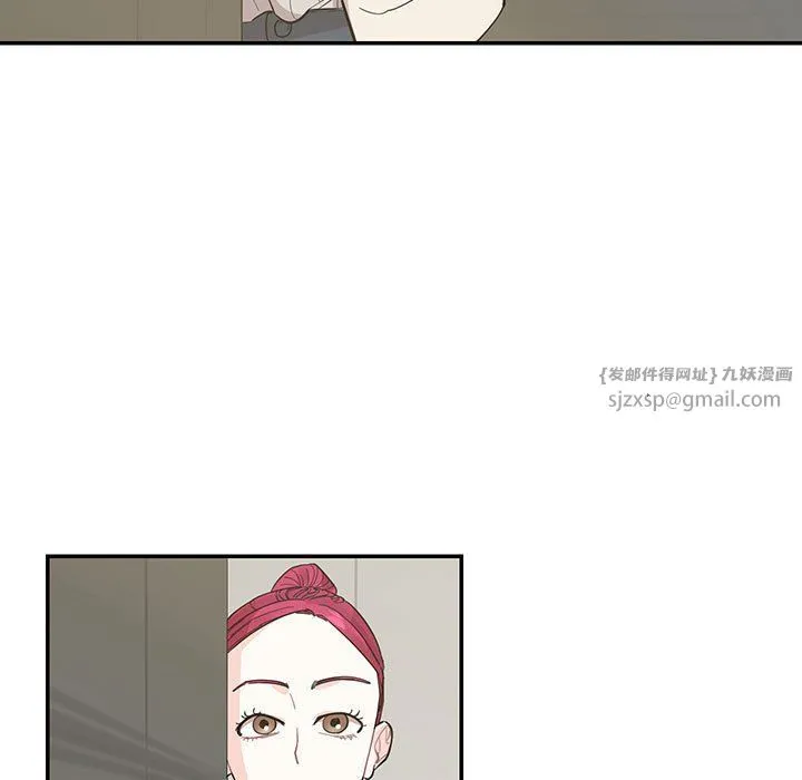 这难道是命中注定 第44話 第35页