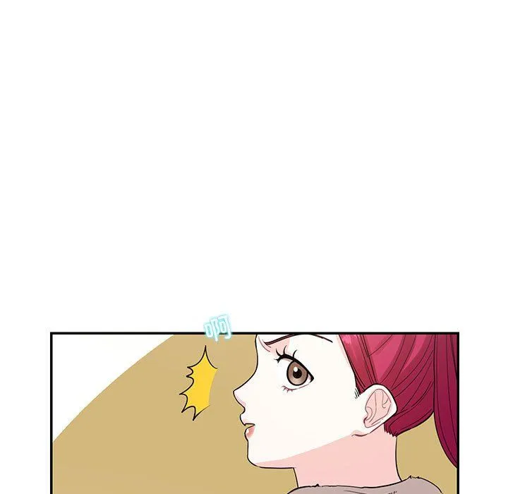 这难道是命中注定 第44話 第25页