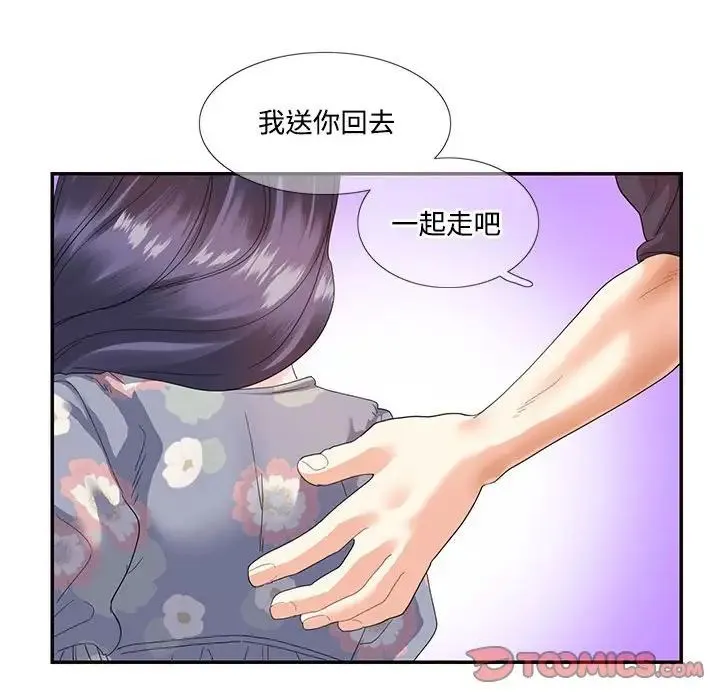 这难道是命中注定 第19話 第58页