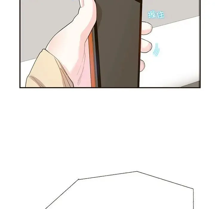 这难道是命中注定 第32話 第12页