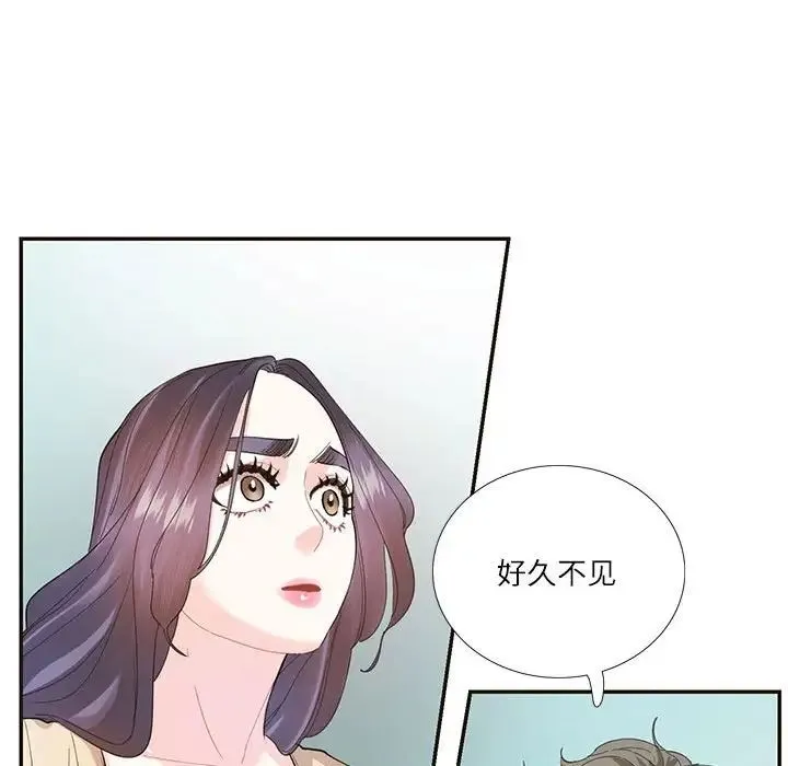 这难道是命中注定 第32話 第28页