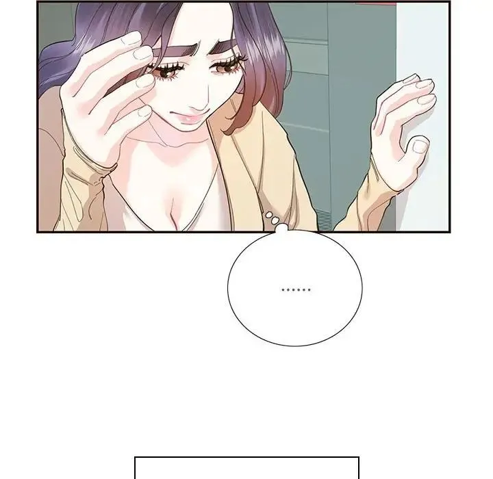 这难道是命中注定 第32話 第23页