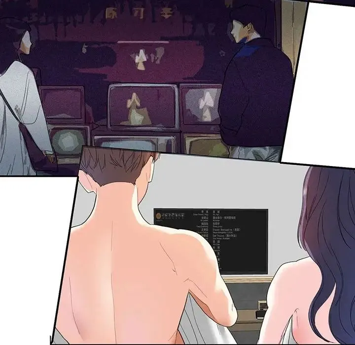 这难道是命中注定 第4話 第58页