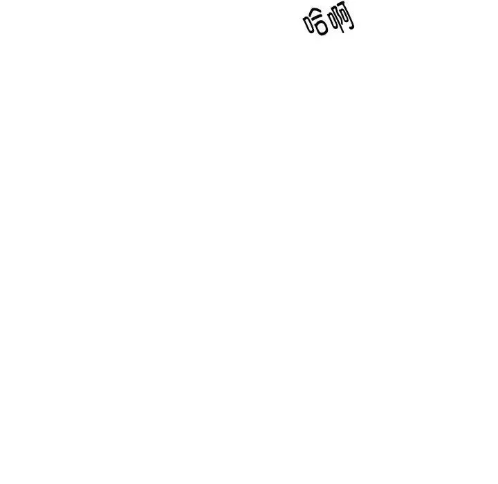 这难道是命中注定 第4話 第5页