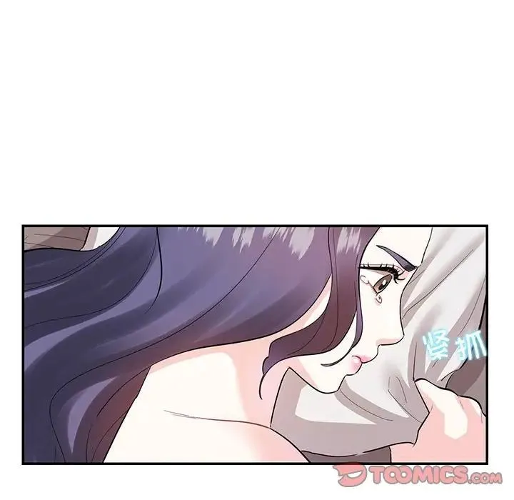 这难道是命中注定 第39話 第26页