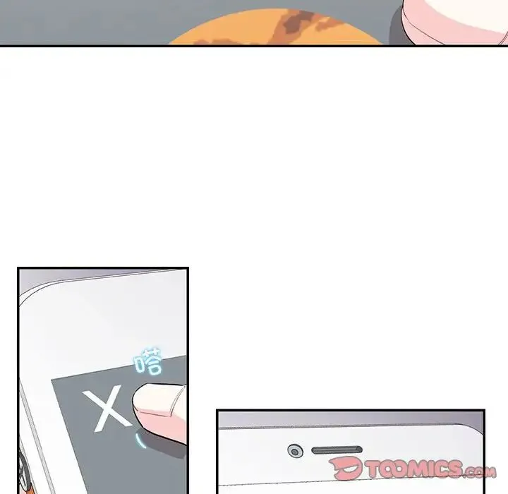 这难道是命中注定 第39話 第74页
