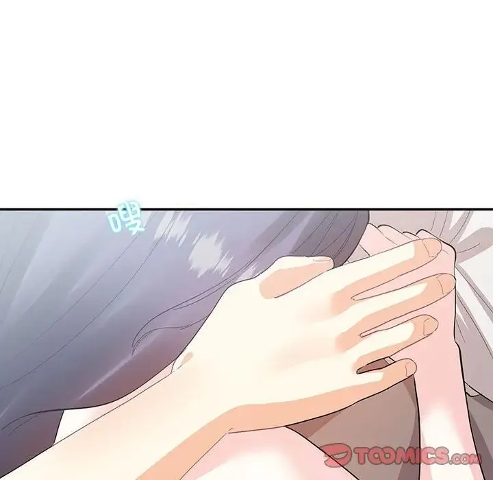 这难道是命中注定 第39話 第32页