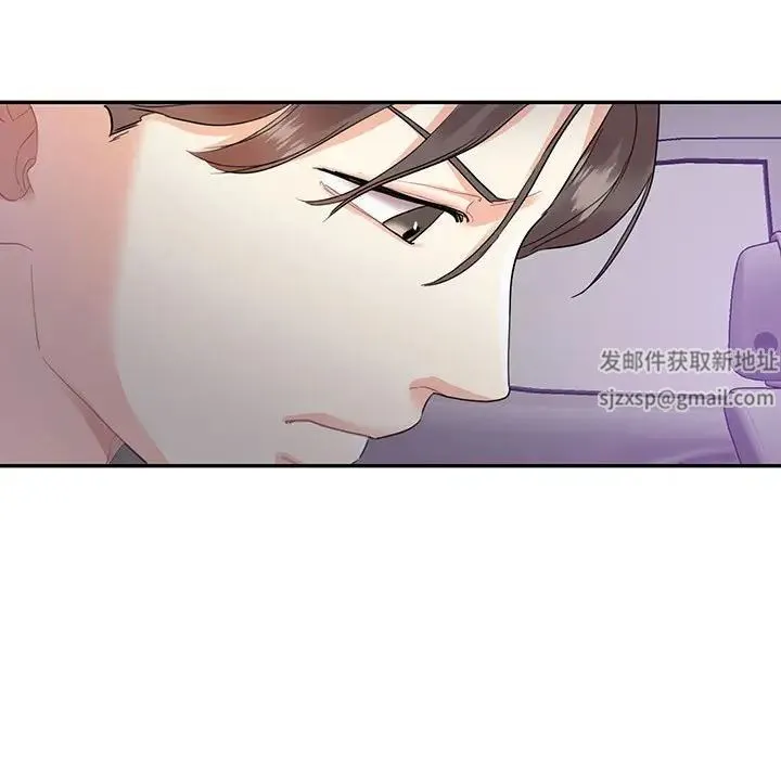 这难道是命中注定 第5話 第64页