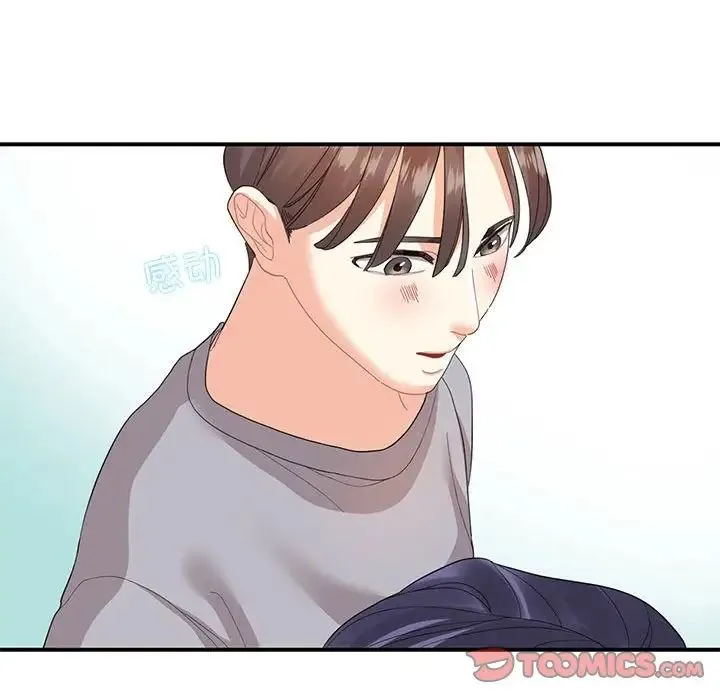 这难道是命中注定 第28話 第30页