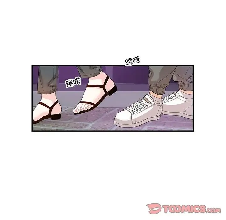 这难道是命中注定 第28話 第70页