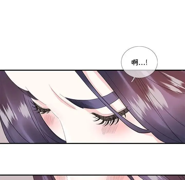 这难道是命中注定 第28話 第92页