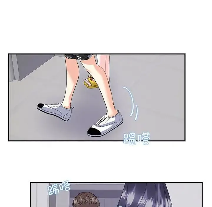 这难道是命中注定 第22話 第69页
