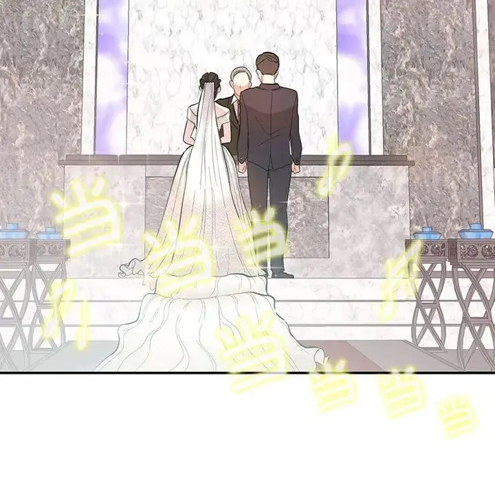 这难道是命中注定 第34話 第7页