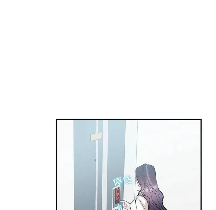 这难道是命中注定 第34話 第80页
