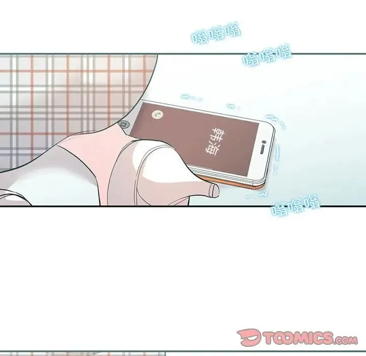 这难道是命中注定 第34話 第106页
