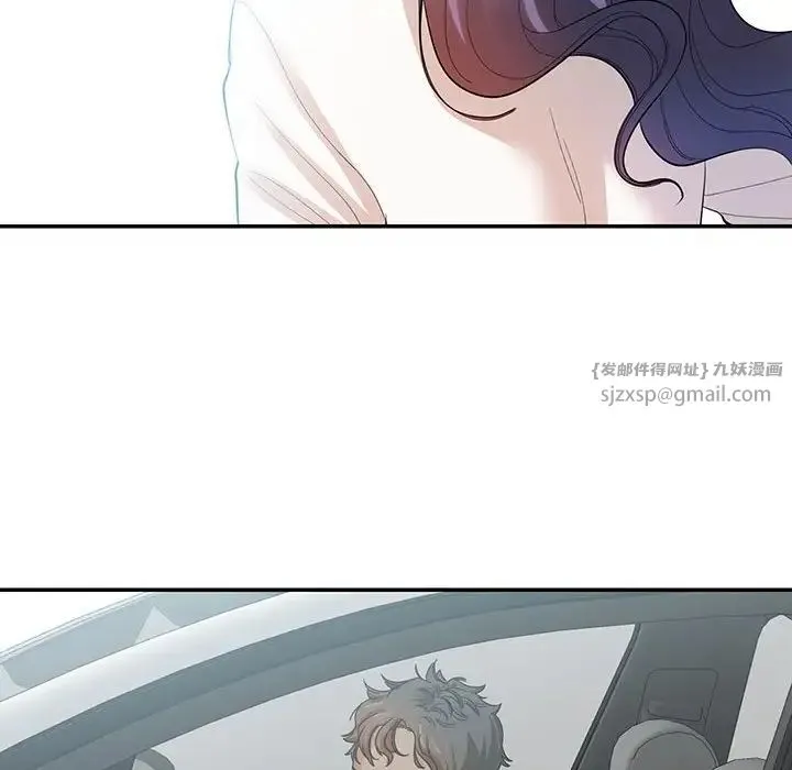 这难道是命中注定 第34話 第76页