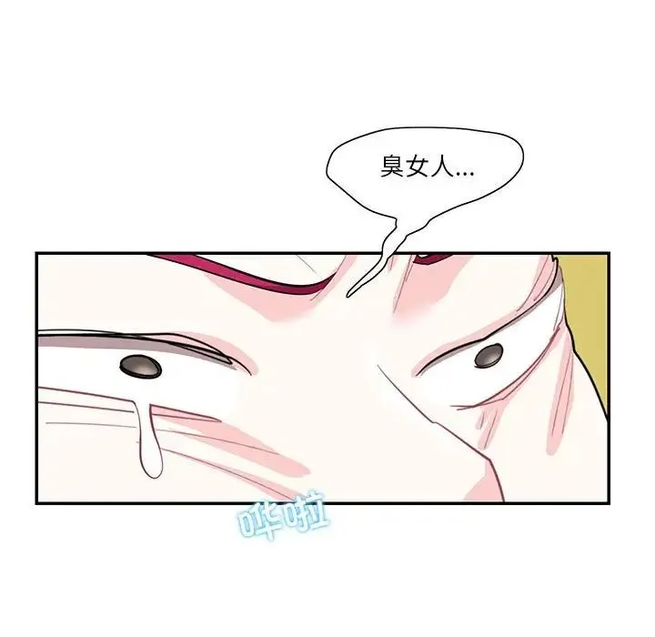 这难道是命中注定 第34話 第100页
