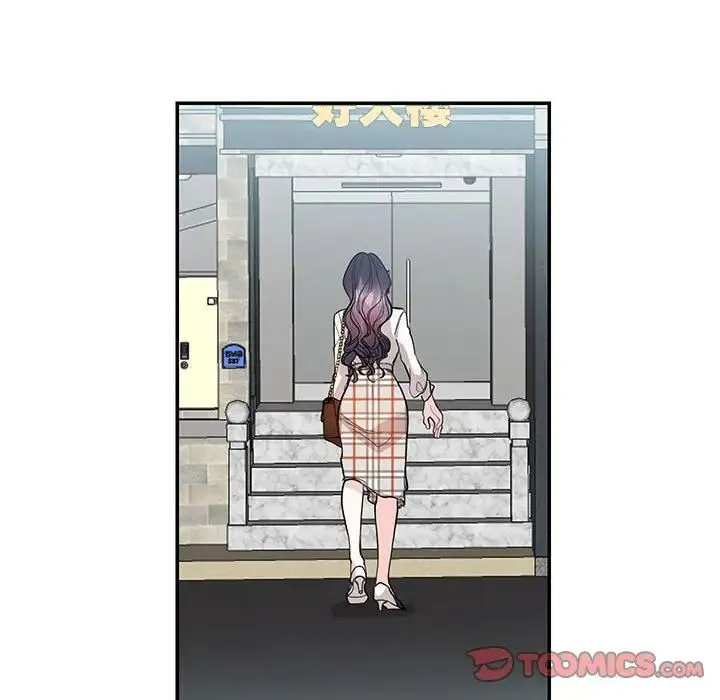 这难道是命中注定 第34話 第70页