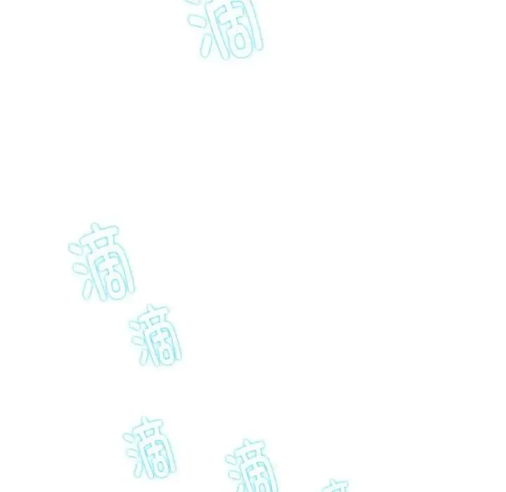 这难道是命中注定 第2话 第96页