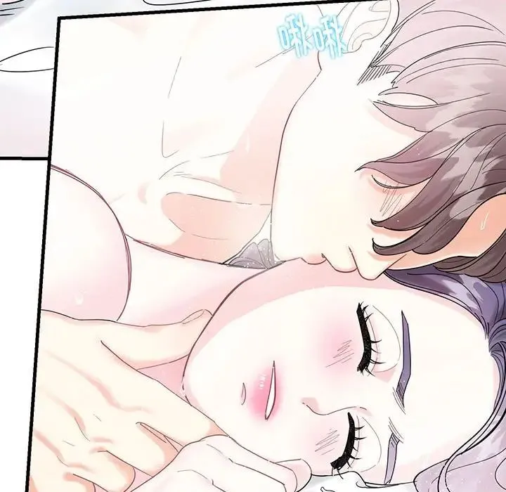 这难道是命中注定 第2话 第26页