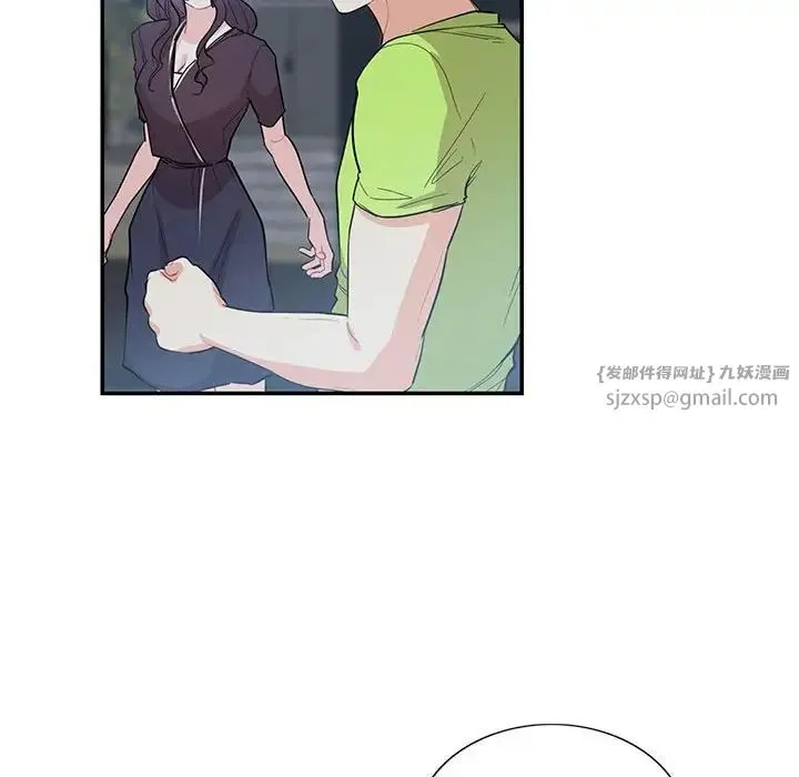 这难道是命中注定 第36話 第75页