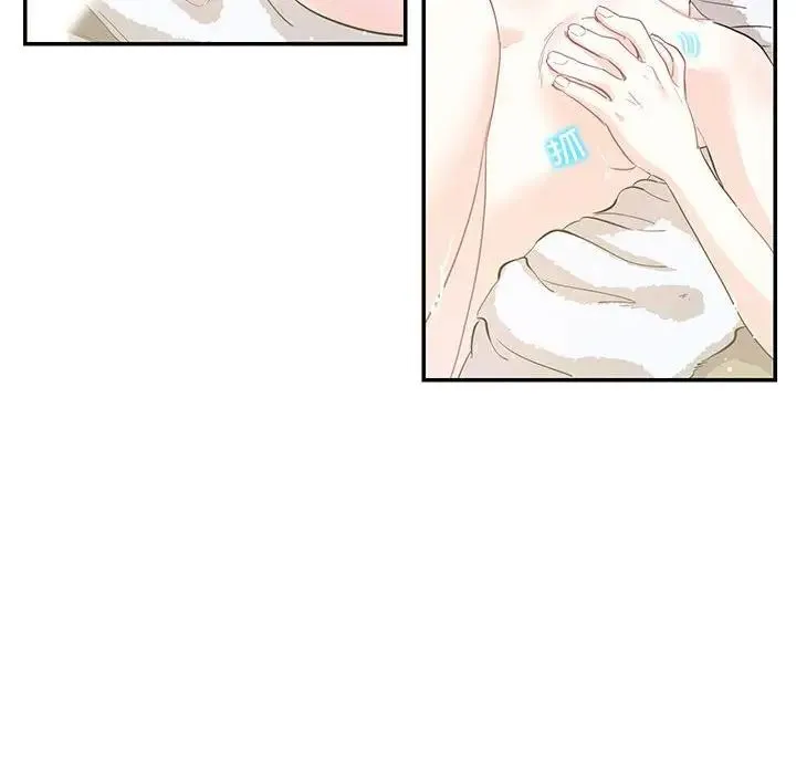这难道是命中注定 第36話 第39页