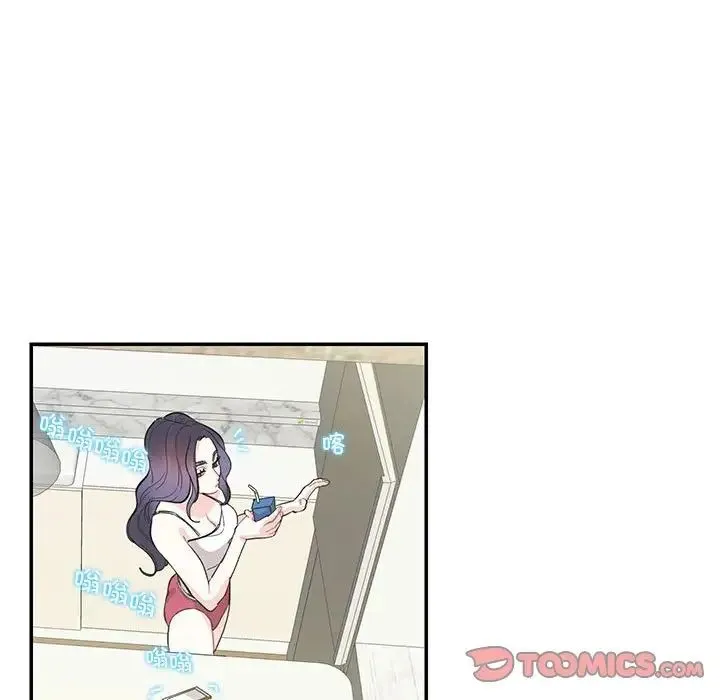 这难道是命中注定 第36話 第58页