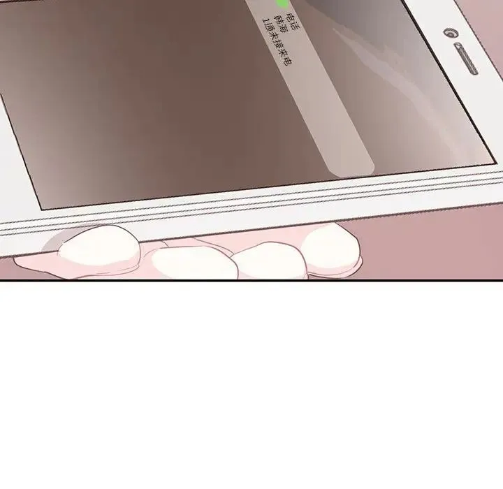 这难道是命中注定 第36話 第20页