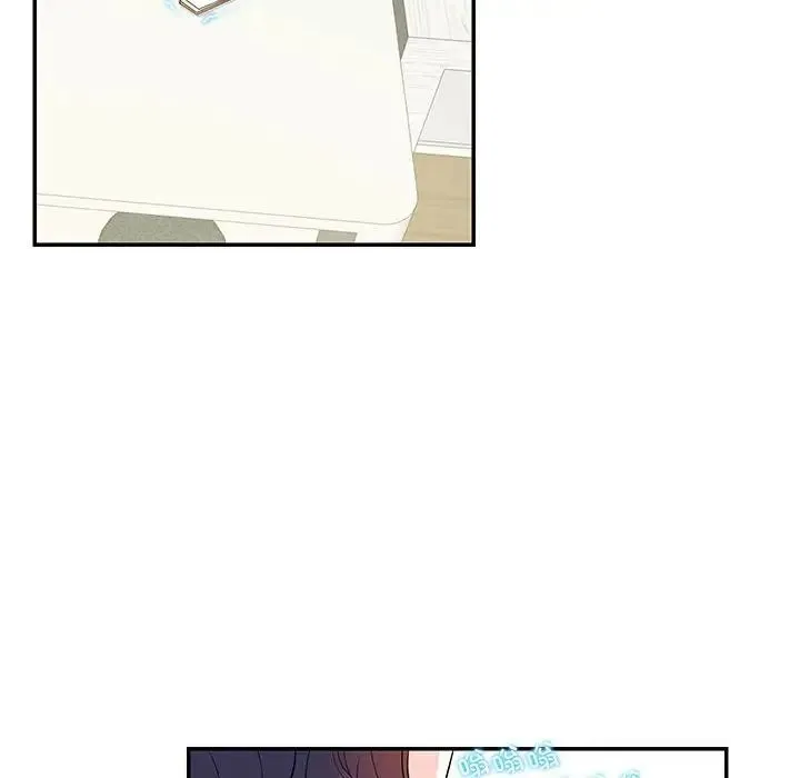 这难道是命中注定 第36話 第59页
