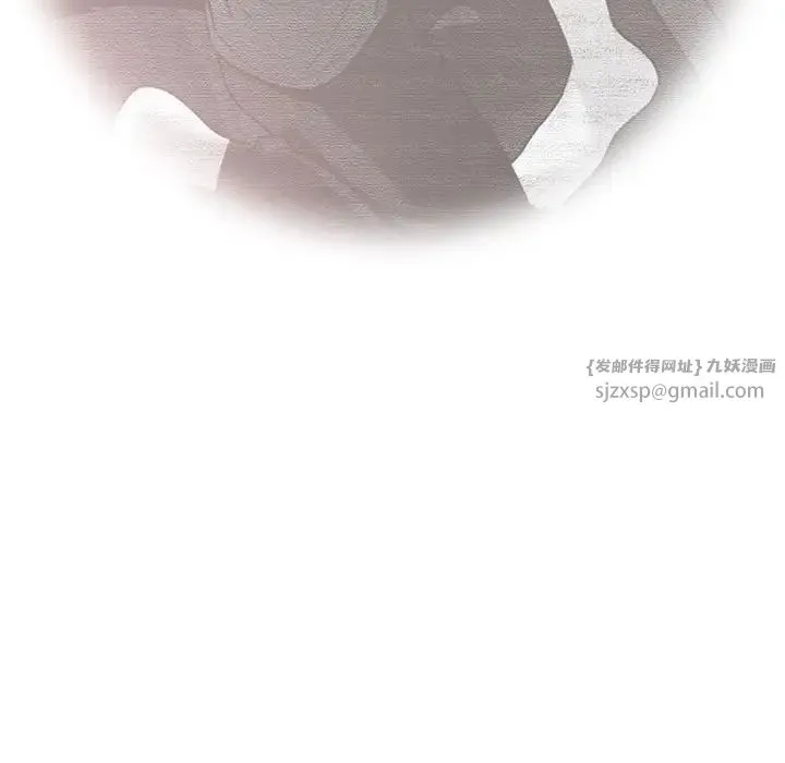 这难道是命中注定 第36話 第15页