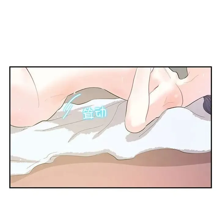 这难道是命中注定 第36話 第40页