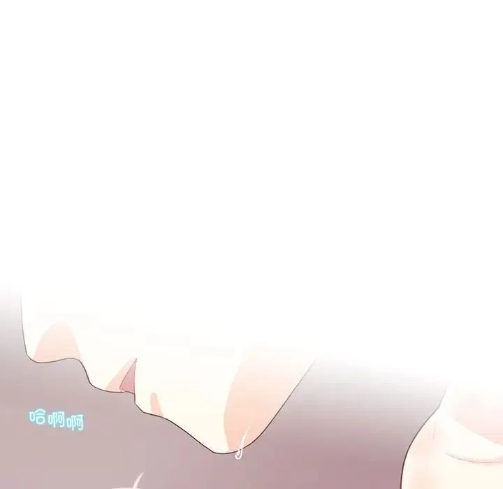 这难道是命中注定 第36話 第41页