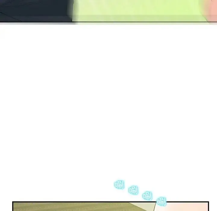 这难道是命中注定 第36話 第33页